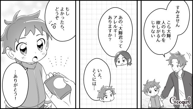 【育児漫画】「私、保育士じゃないんですけど…」公園で子供を放置してる親の話【第9話】