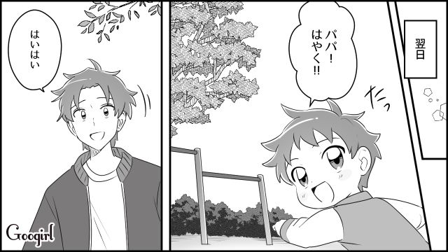 【育児漫画】「私、保育士じゃないんですけど…」公園で子供を放置してる親の話【第9話】