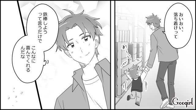 【育児漫画】「私、保育士じゃないんですけど…」公園で子供を放置してる親の話【第9話】