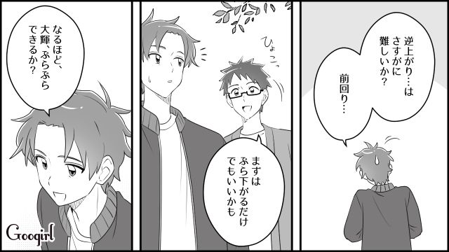 【育児漫画】「私、保育士じゃないんですけど…」公園で子供を放置してる親の話【第9話】