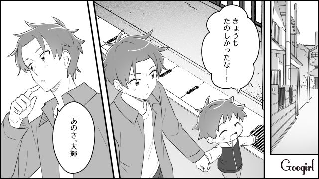 【育児漫画】「私、保育士じゃないんですけど…」公園で子供を放置してる親の話【第9話】