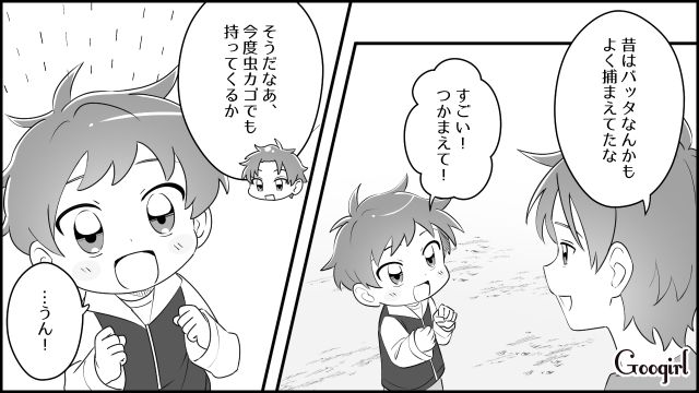 【育児漫画】「私、保育士じゃないんですけど…」公園で子供を放置してる親の話【第9話】
