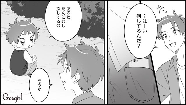 【育児漫画】「私、保育士じゃないんですけど…」公園で子供を放置してる親の話【第8話】