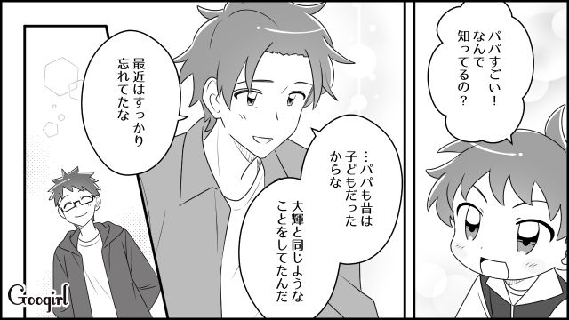 【育児漫画】「私、保育士じゃないんですけど…」公園で子供を放置してる親の話【第8話】