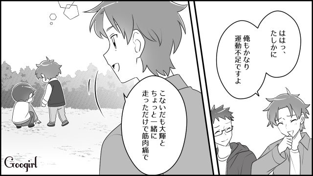 【育児漫画】「私、保育士じゃないんですけど…」公園で子供を放置してる親の話【第8話】
