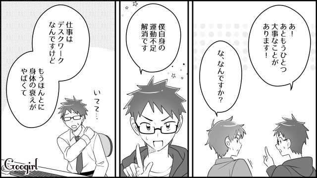 【育児漫画】「私、保育士じゃないんですけど…」公園で子供を放置してる親の話【第8話】