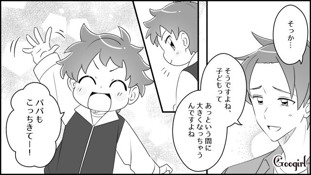 【育児漫画】「私、保育士じゃないんですけど…」公園で子供を放置してる親の話【第8話】