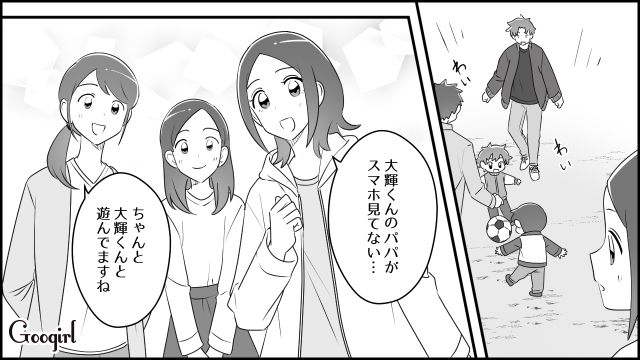 【育児漫画】「私、保育士じゃないんですけど…」公園で子供を放置してる親の話【第7話】
