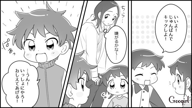【育児漫画】「私、保育士じゃないんですけど…」公園で子供を放置してる親の話【第7話】