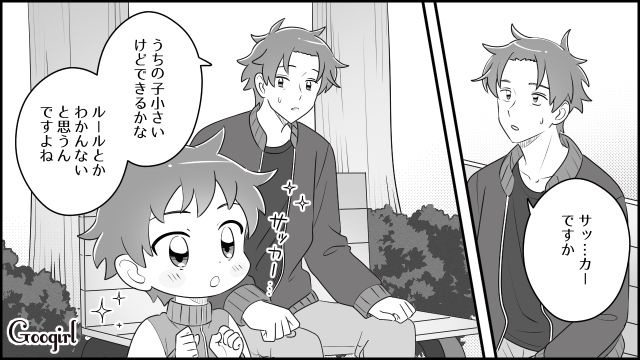 【育児漫画】「私、保育士じゃないんですけど…」公園で子供を放置してる親の話【第7話】