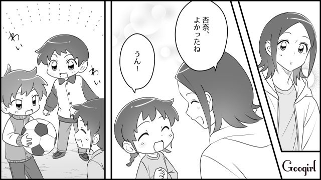 【育児漫画】「私、保育士じゃないんですけど…」公園で子供を放置してる親の話【第7話】