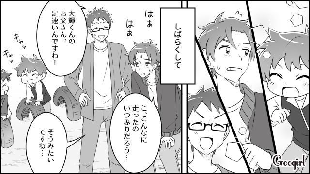 【育児漫画】「私、保育士じゃないんですけど…」公園で子供を放置してる親の話【第6話】