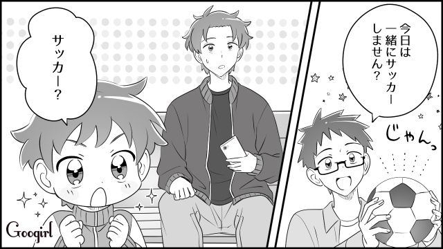 【育児漫画】「私、保育士じゃないんですけど…」公園で子供を放置してる親の話【第6話】