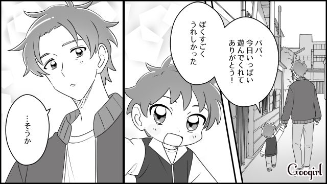 【育児漫画】「私、保育士じゃないんですけど…」公園で子供を放置してる親の話【第6話】