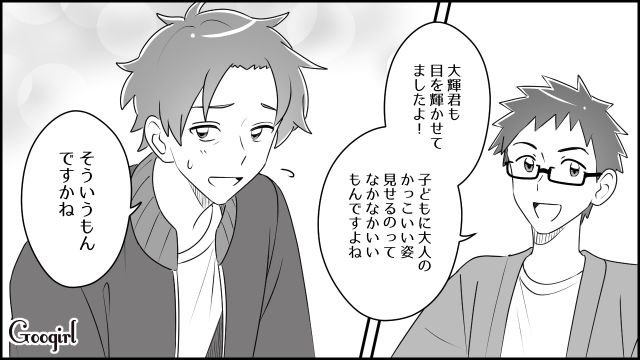 【育児漫画】「私、保育士じゃないんですけど…」公園で子供を放置してる親の話【第6話】