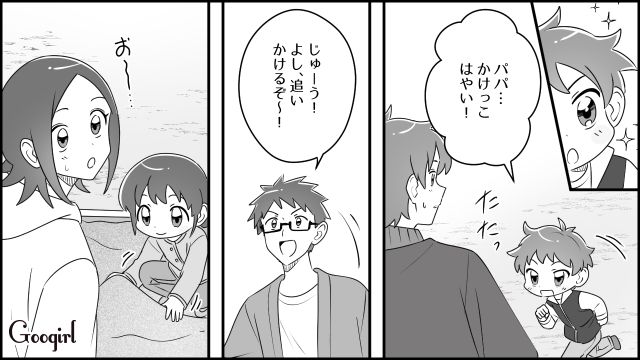 【育児漫画】「私、保育士じゃないんですけど…」公園で子供を放置してる親の話【第6話】