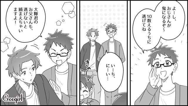 【育児漫画】「私、保育士じゃないんですけど…」公園で子供を放置してる親の話【第6話】