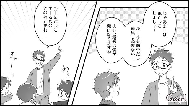 【育児漫画】「私、保育士じゃないんですけど…」公園で子供を放置してる親の話【第6話】