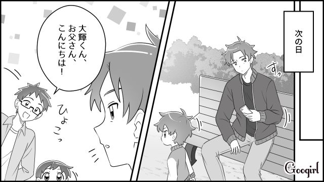 【育児漫画】「私、保育士じゃないんですけど…」公園で子供を放置してる親の話【第6話】
