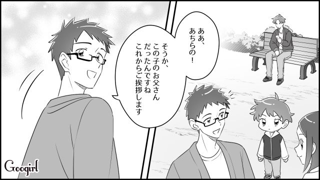 【育児漫画】「私、保育士じゃないんですけど…」公園で子供を放置してる親の話【第5話】
