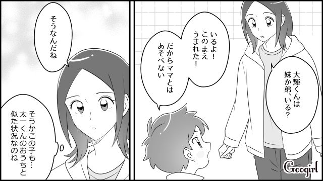 【育児漫画】「私、保育士じゃないんですけど…」公園で子供を放置してる親の話【第5話】