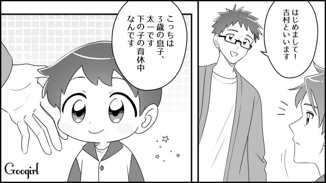 【育児漫画】「私、保育士じゃないんですけど…」公園で子供を放置してる親の話【第5話】