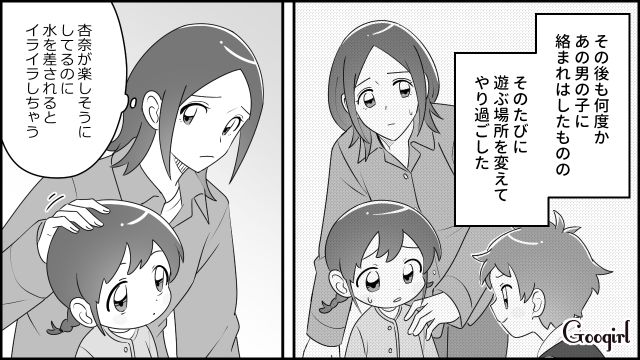 【育児漫画】「私、保育士じゃないんですけど…」公園で子供を放置してる親の話【第4話】