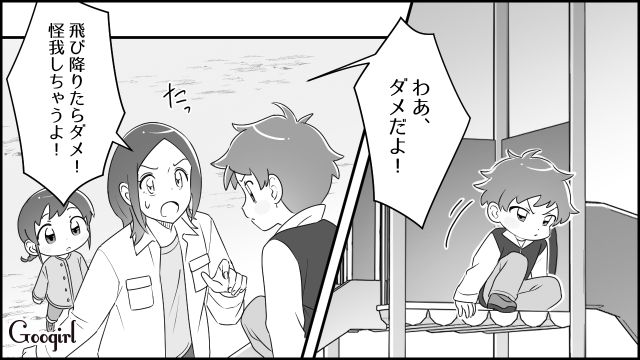 【育児漫画】「私、保育士じゃないんですけど…」公園で子供を放置してる親の話【第4話】