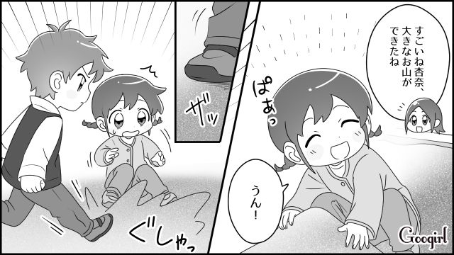 【育児漫画】「私、保育士じゃないんですけど…」公園で子供を放置してる親の話【第3話】