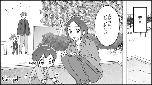 【育児漫画】「私、保育士じゃないんですけど…」公園で子供を放置してる親の話【第3話】