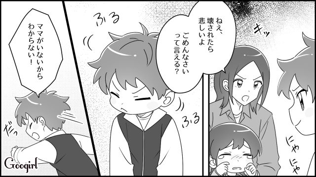 【育児漫画】「私、保育士じゃないんですけど…」公園で子供を放置してる親の話【第3話】