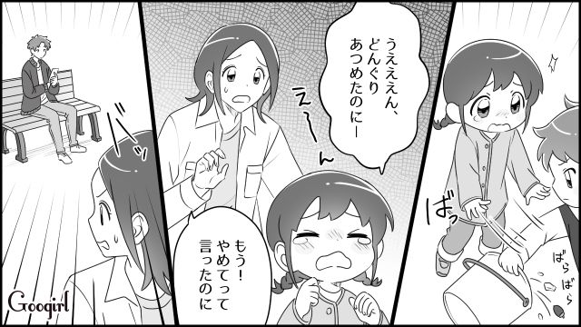 【育児漫画】「私、保育士じゃないんですけど…」公園で子供を放置してる親の話【第2話】