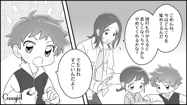 【育児漫画】「私、保育士じゃないんですけど…」公園で子供を放置してる親の話【第2話】