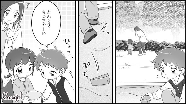 【育児漫画】「私、保育士じゃないんですけど…」公園で子供を放置してる親の話【第2話】