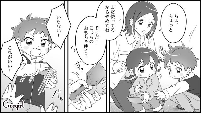 【育児漫画】「私、保育士じゃないんですけど…」公園で子供を放置してる親の話【第1話】