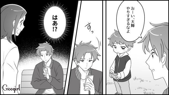 【育児漫画】「私、保育士じゃないんですけど…」公園で子供を放置してる親の話【第1話】