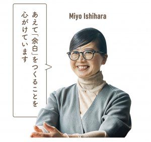 しあわせな歳の重ねかた presented by Amatora mezzoforte