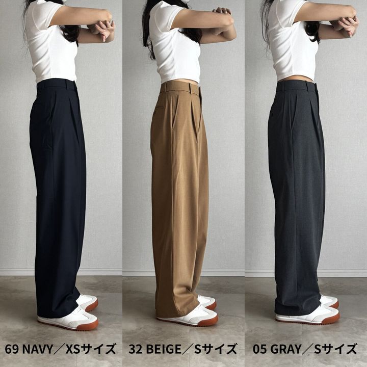 ユニクロ タックワイドパンツ 3色サイド着用比較