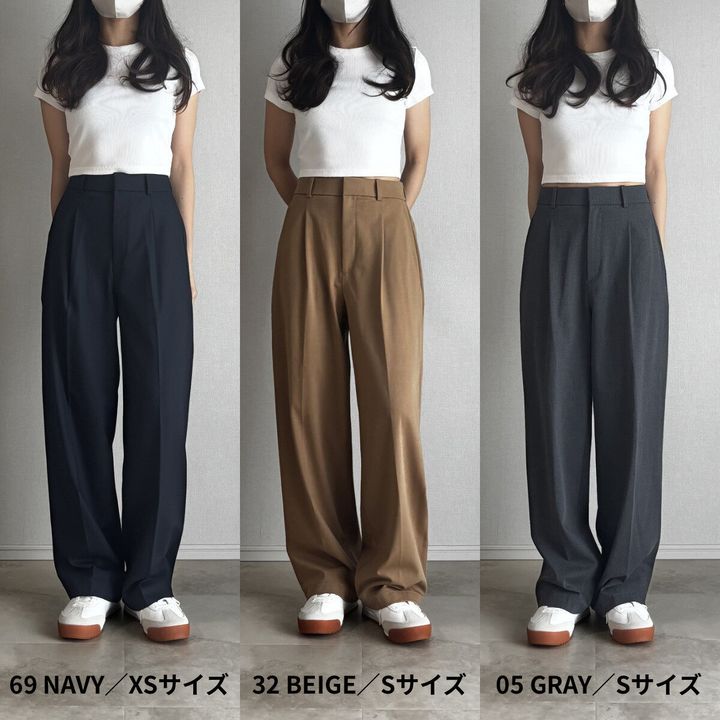 ユニクロ タックワイドパンツ 3色正面着用比較
