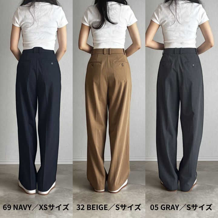 ユニクロ タックワイドパンツ 3色バック着用比較