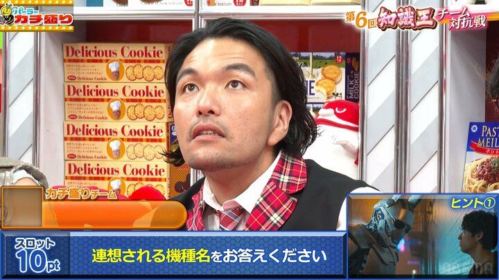 盛山晋太郎
