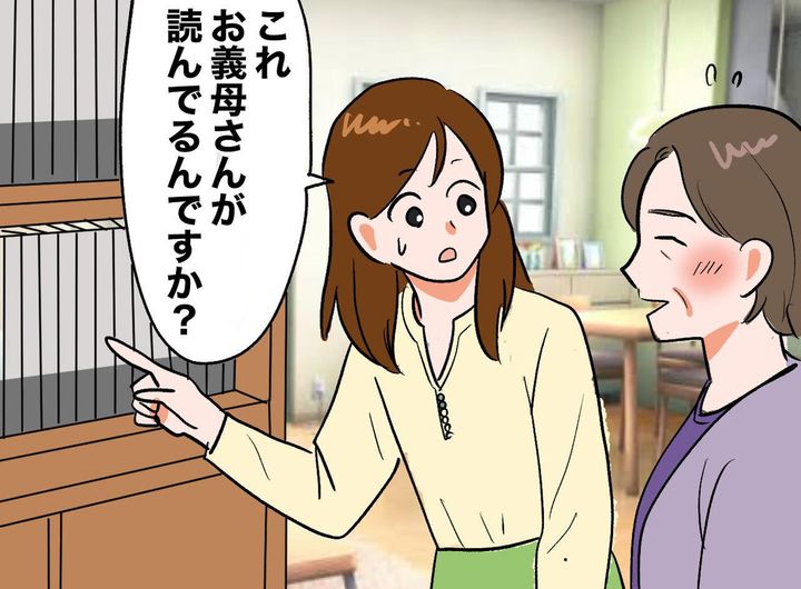 画像: 「怖い、付き合いにくい」姑に怯えていた嫁。リビングで見つけた『意外なもの』で、一気に意気投合！？
