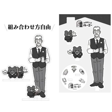 【東京都・大阪府・北海道・福岡県】ハンズ4店舗で「お部屋ぐまルーミー POP UP SHOP IN ハンズ」開催！購入特典も