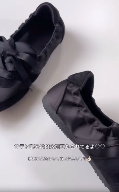 黒のギャザーバレエスニーカー