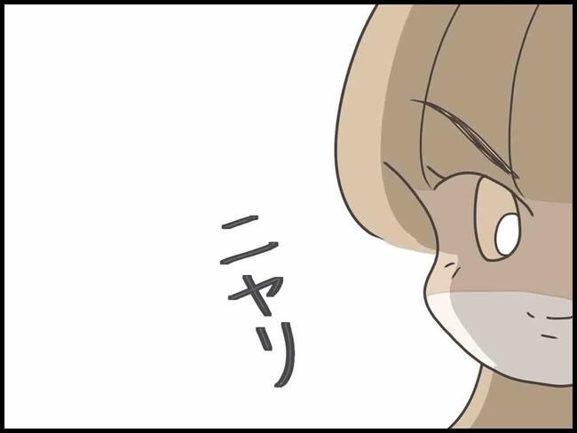 出産したら夫婦が壊れました／のむすん