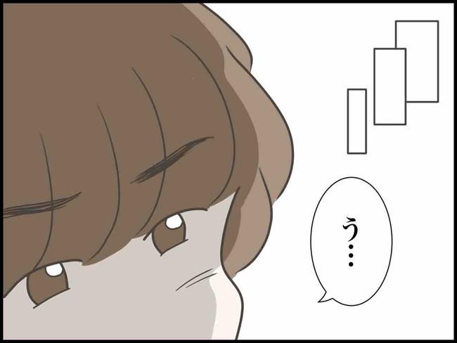 出産したら夫婦が壊れました／のむすん