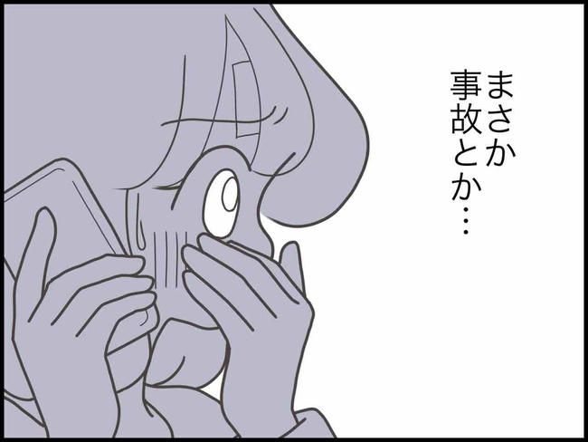 出産したら夫婦が壊れました／のむすん