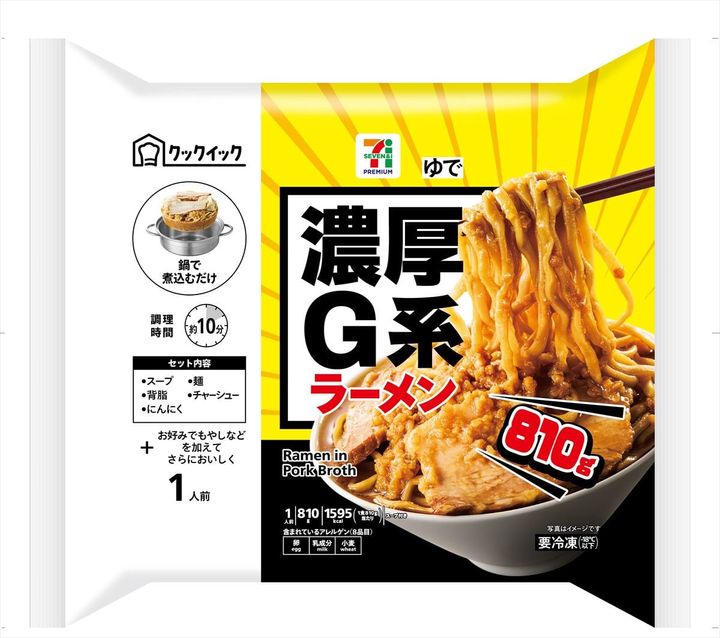 新商品「セブンプレミアム 濃厚G系ラーメン」