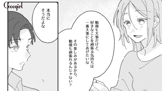 【夫婦漫画】普段は無関心なのに、成績だけは口を出す夫【最終話】