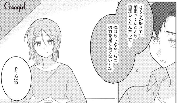 【夫婦漫画】普段は無関心なのに、成績だけは口を出す夫【最終話】